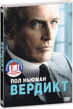 ������ � �������� ���� �������: ������� / ���� ����� (2 DVD)