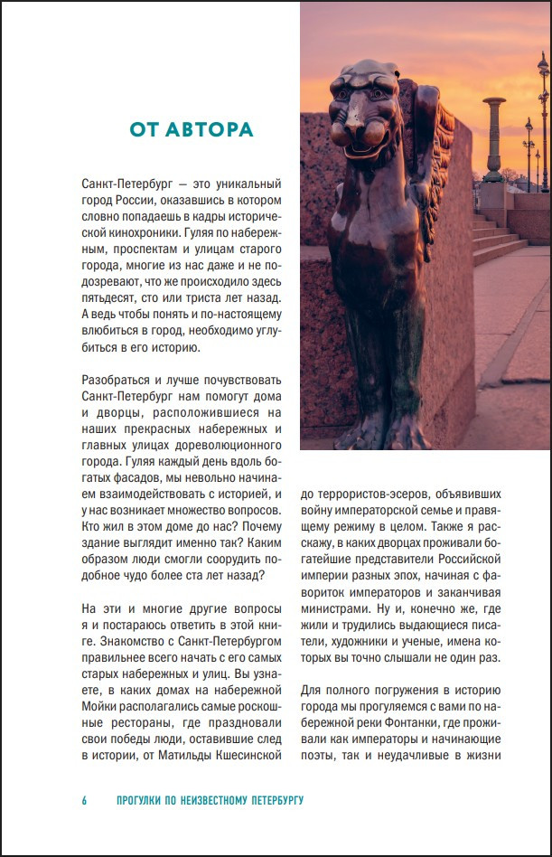 �������� �� ������������ ���������� (5-� �������)