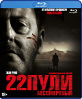 22 :  (Blu-ray)