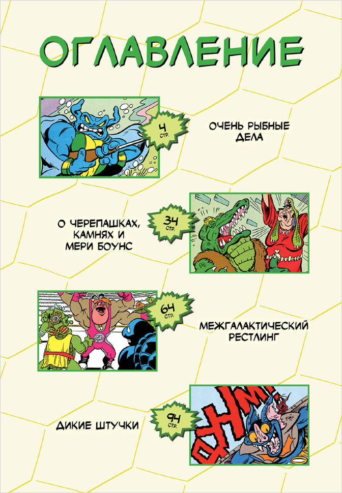 ������ ���������-������: ����������� &ndash; ���������������� ��������. ����� 3