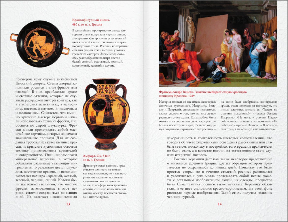 ������ ������� � ������� �������