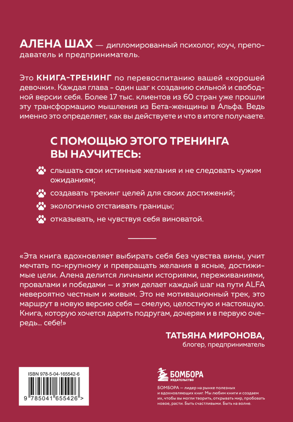 ������� �����: ��� ��������� ����� ������ ��� ������� �� ����� ������