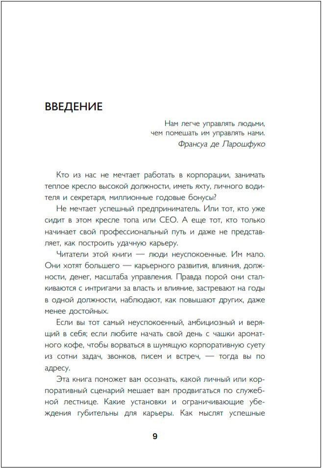 ����, � ������� ������ ����: �����-������� � ���, ��� ������� ������� � �������� � ��������� �������� �������