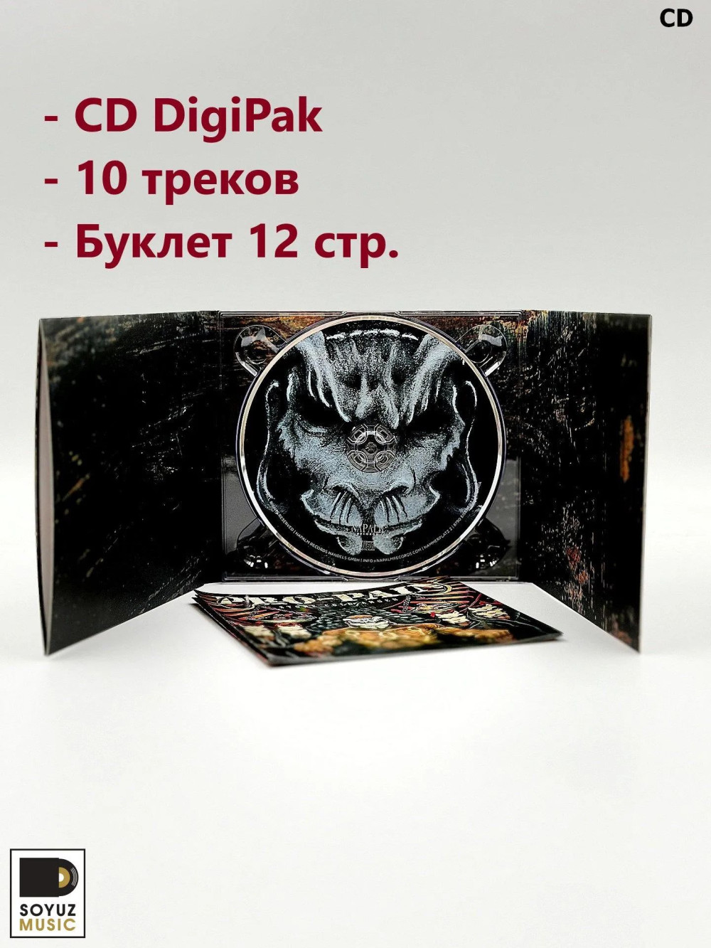 Pro-Pain � Stone Cold Anger [DigiPak] (RU) (CD)