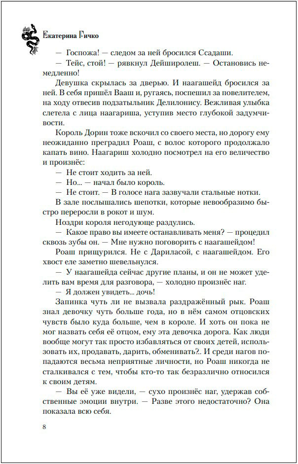 ����� �� ���: ������� �����