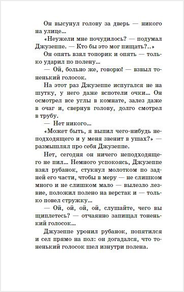 ������� ������, ��� ����������� ��������