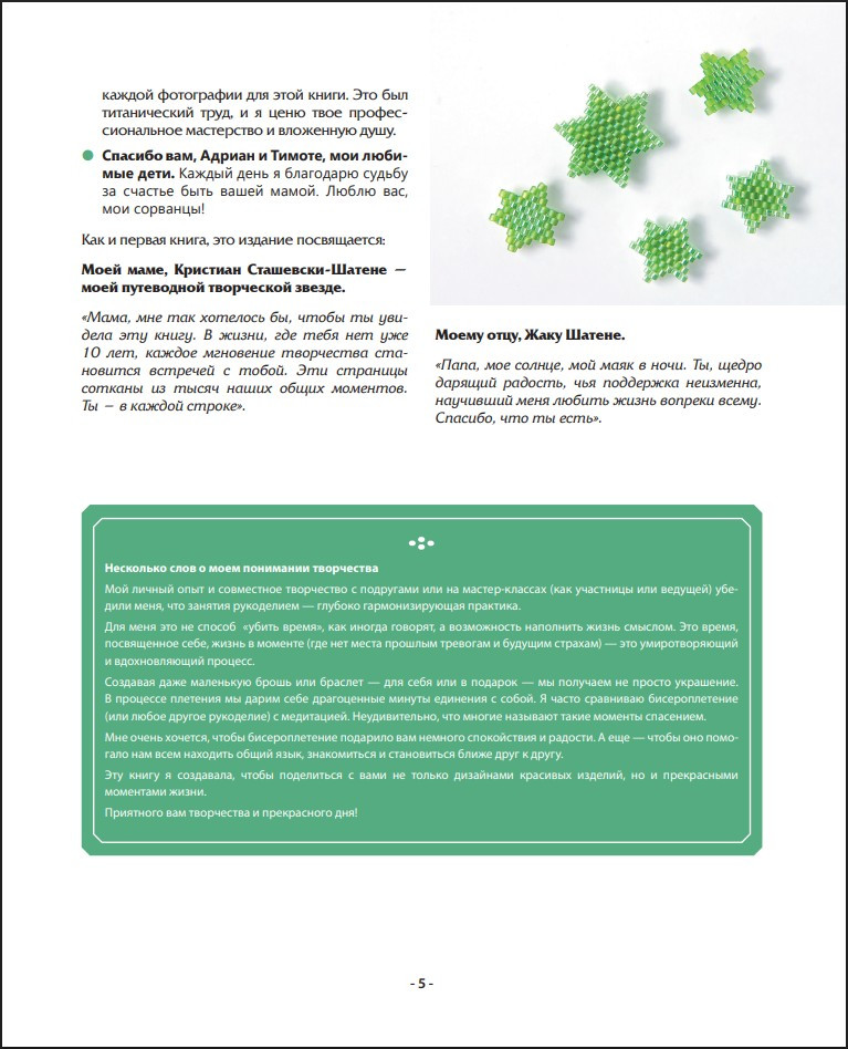 ����� ��� �� �����: 9 �������� ������, 100 ������� ���� � ������ ��������� ����������� �� ������ � �������