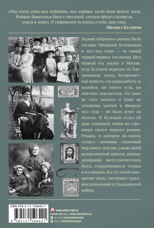 ����� �������