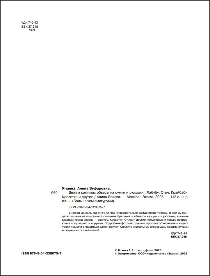 ����� �������: ������ �� ����� � ������� � ������, ����, ��������, �������� � ������