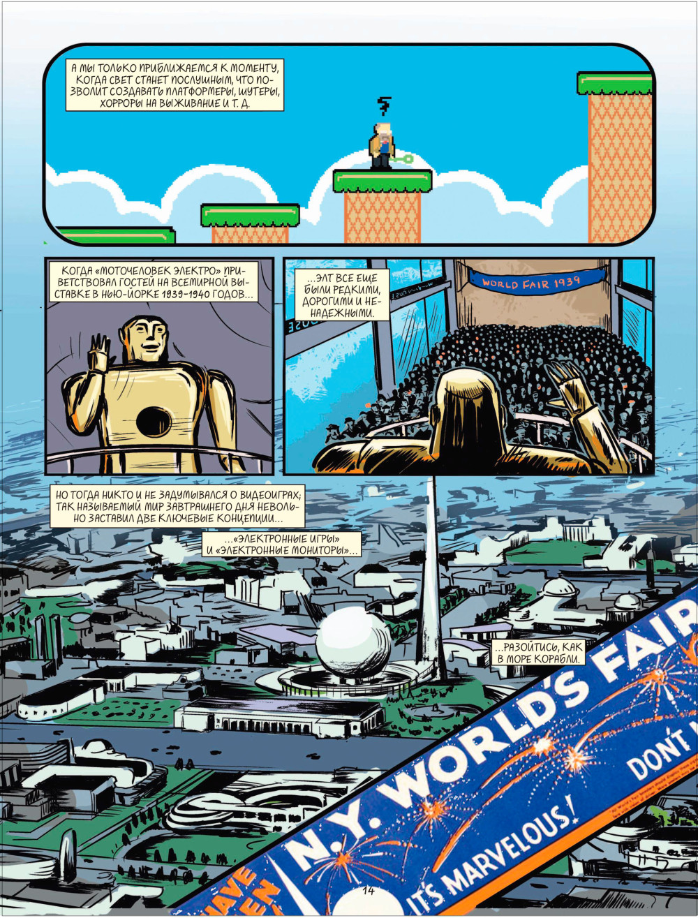 ���������: ����������� ������� ������� ��������� � ��������