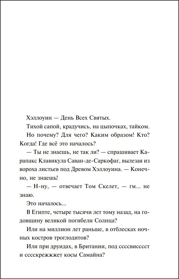 ����� ��� ���� ������