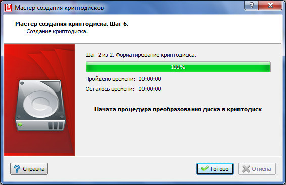 Atlansys Bastion Ultimate (1 , 1 )