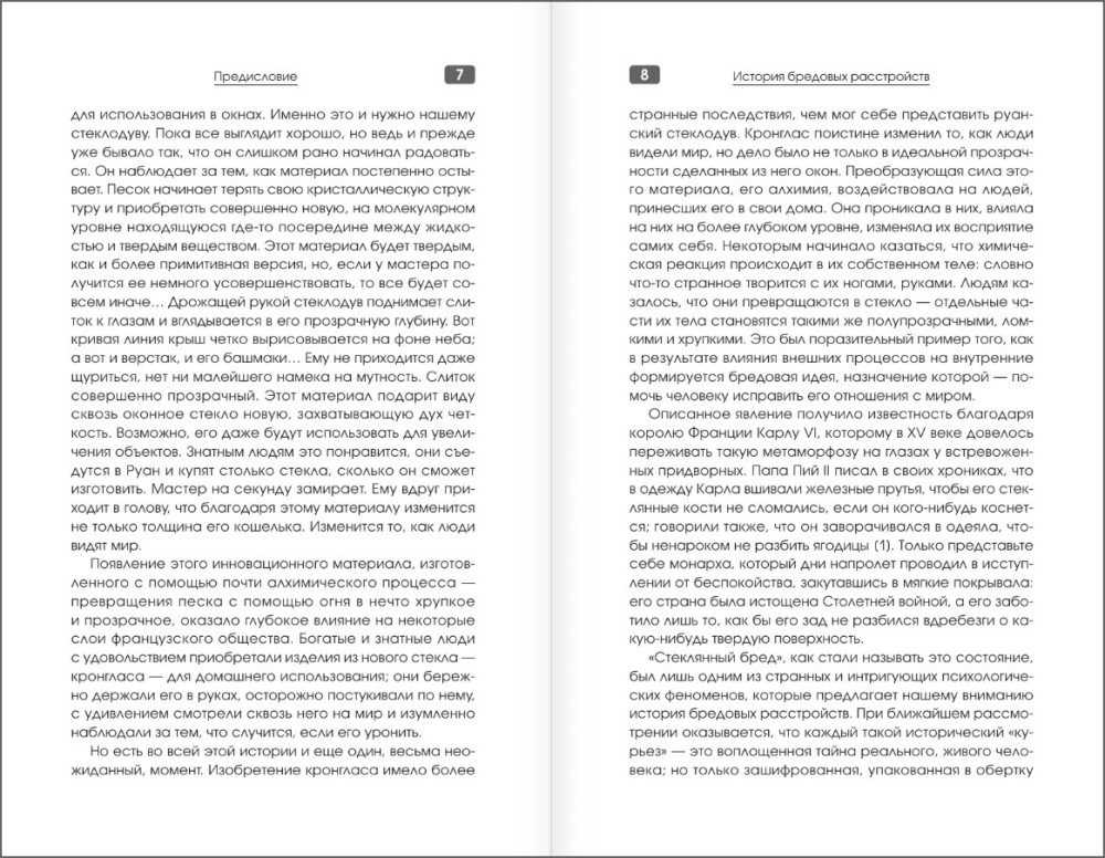 ������� �������� �����������: ����� � ����� �������