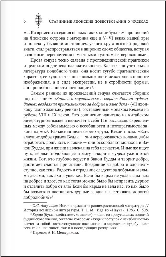 ��������� �������� ������������� � �������