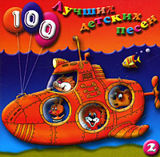 : 100      1.  2 (CD)