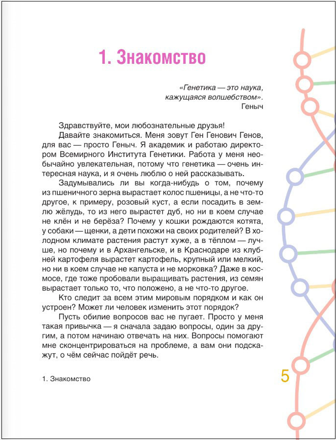 ��������� ��������