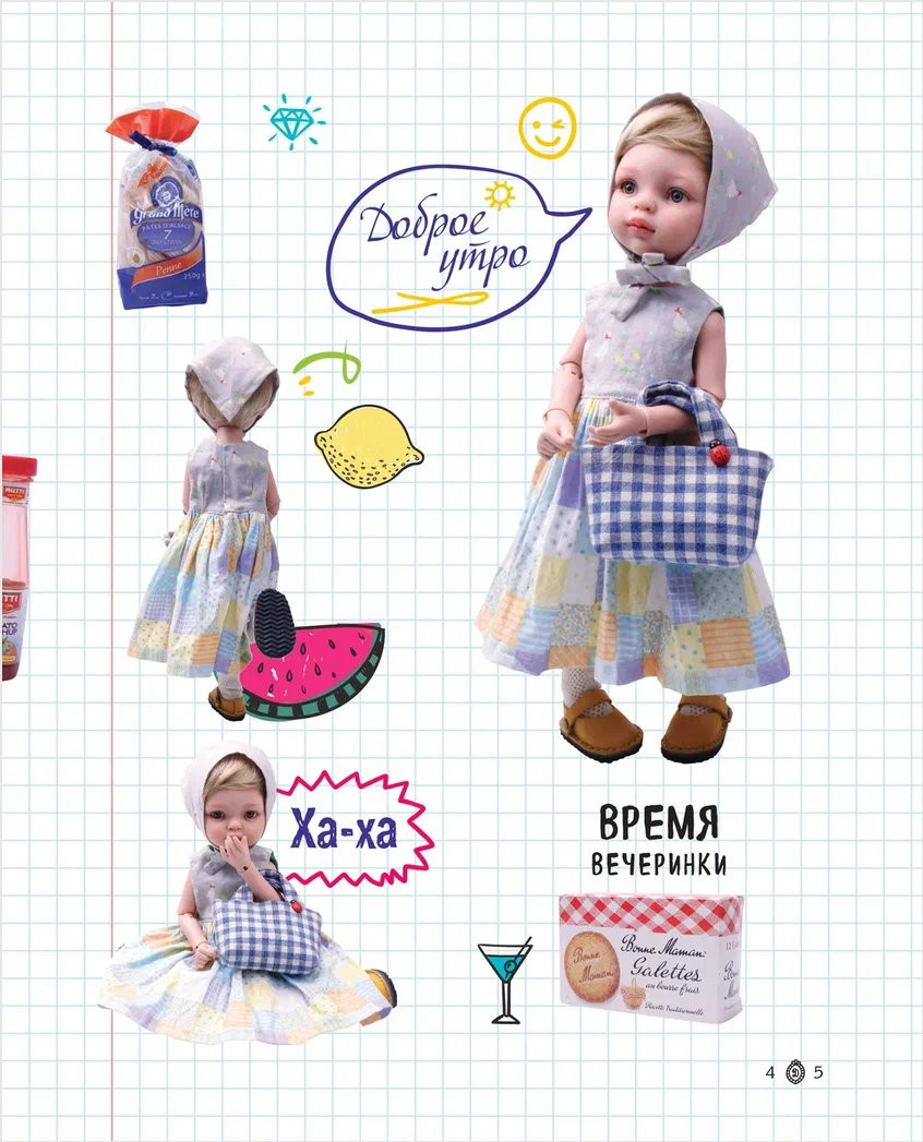 ���� ������ ��� ����� �����: 26 ������� �� ����� � ������-������ � ���������� ��� �����