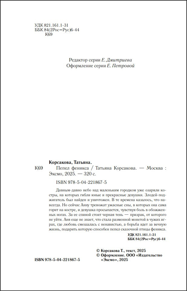 ����� �������