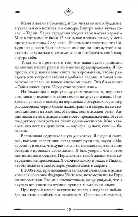 ���������� ����������: ������� ����� � ������ ������, ��������������, ������������ ������