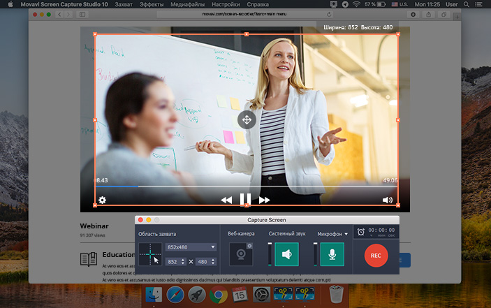 Movavi Screen Recorder Studio  Mac 10.   [ ]