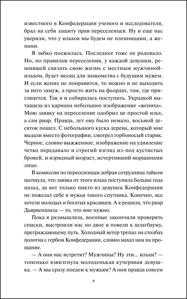 ��� �� ������� �������: �������� �������. ����� 2