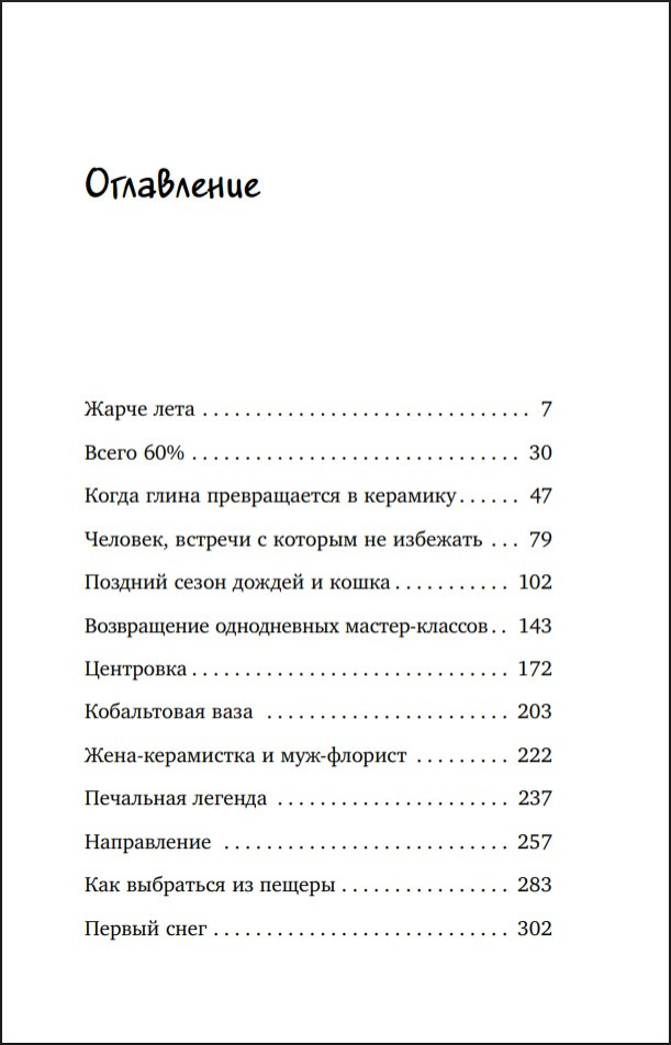 ����� �� ����������