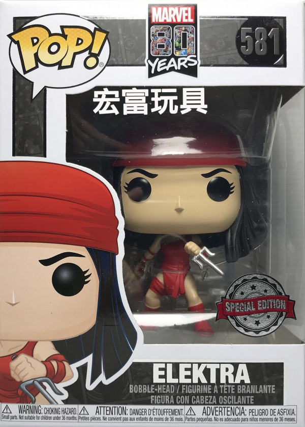 Фигурка Funko POP: Marvel 80 Years – Elektra First Appearance Bobble-Head (9,5 см)