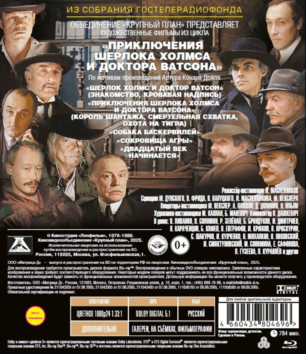   :       (5 Blu-ray)