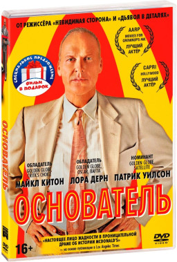 ��������� ������ ������: ���������� / ������� (2 DVD)