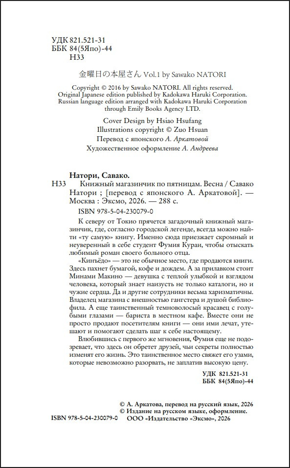 ������� ���������� �� ��������: �����