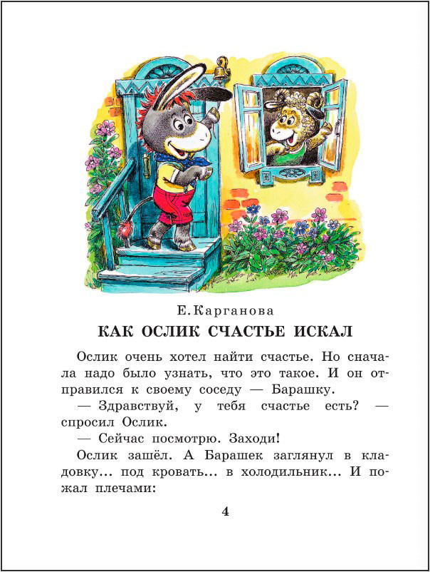����� � ���������� �������: ������