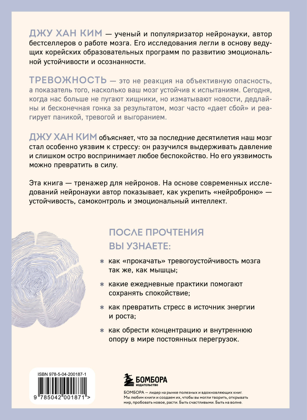 ����������: ����� ������ �� ������ ����� � �������� ���������� ����