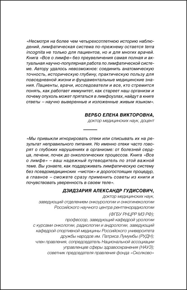 ��� � �����: ��� ��������� ���������� � �������� ������������� ������� � ������ ��� �����