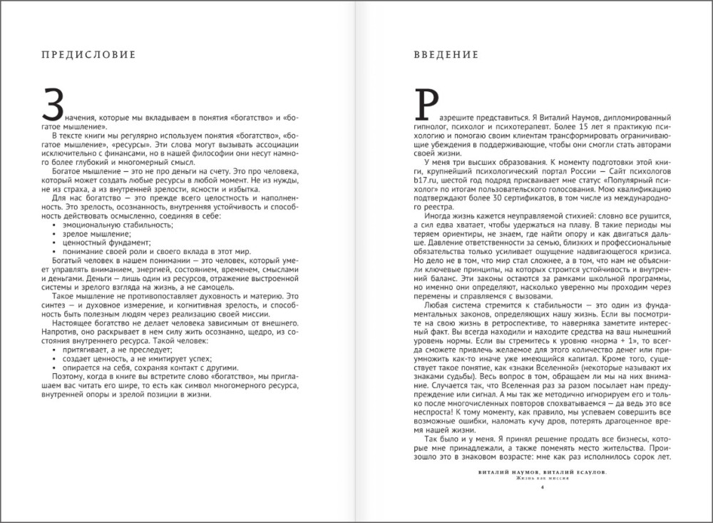 ����� ��� ������: ��������� ��������, � �� ����������� �����