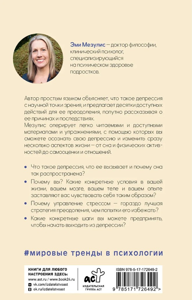 ������� ��������� � ����������: ��� ���� ������?