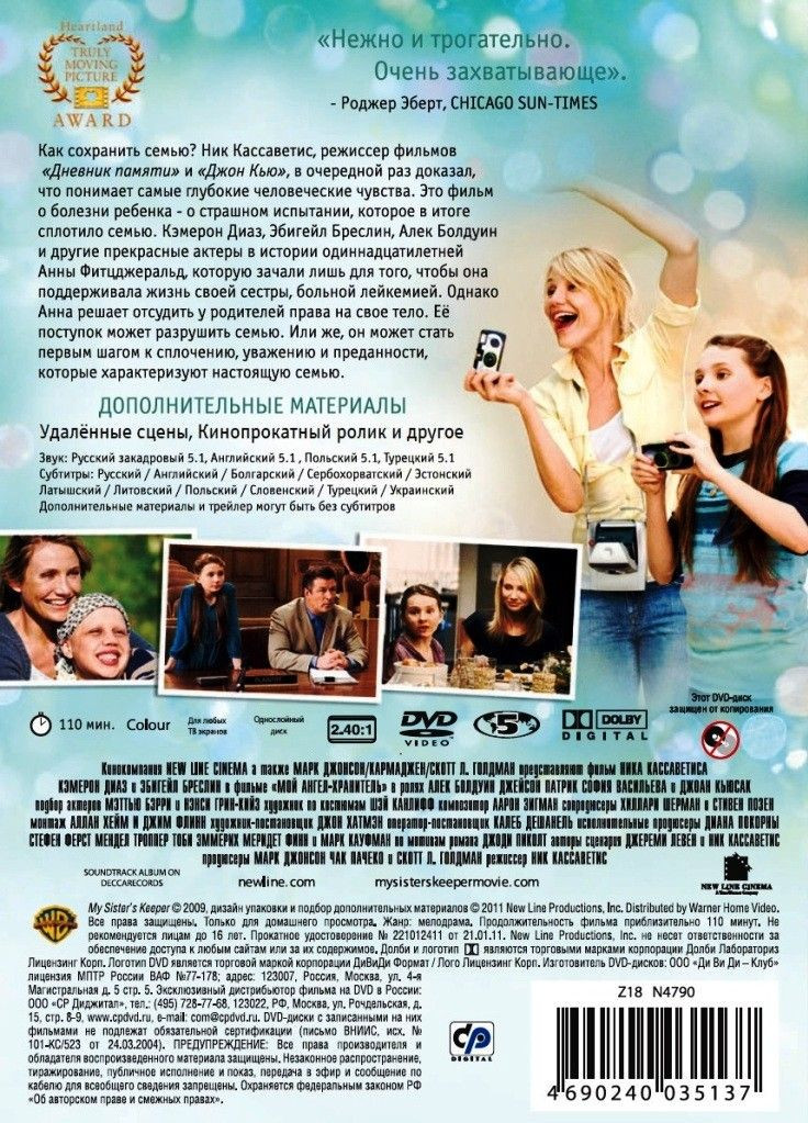 ��� �����-��������� / ������ (2 DVD)