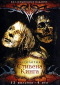    (4 DVD)