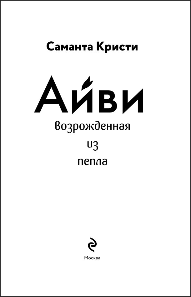 ����: ������������ �� �����