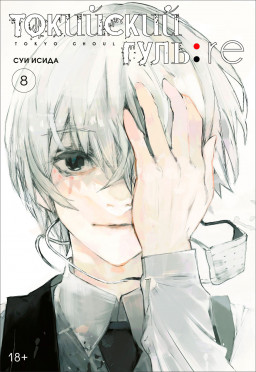 ����� ��������� ����:re. ����� 8