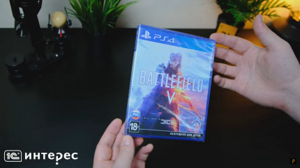 Battlefield V [PS4]