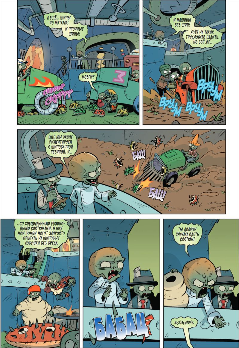  Plants Vs Zombies:  