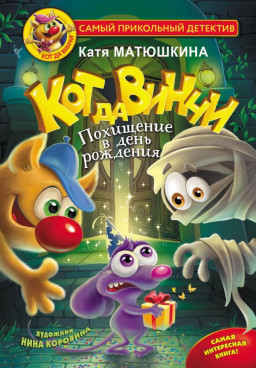 ��� �� �����: ��������� � ���� ��������