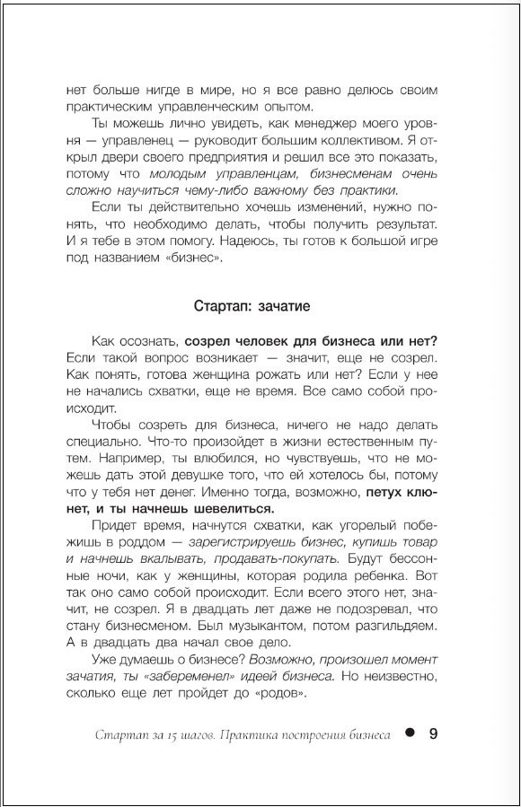   15 :   