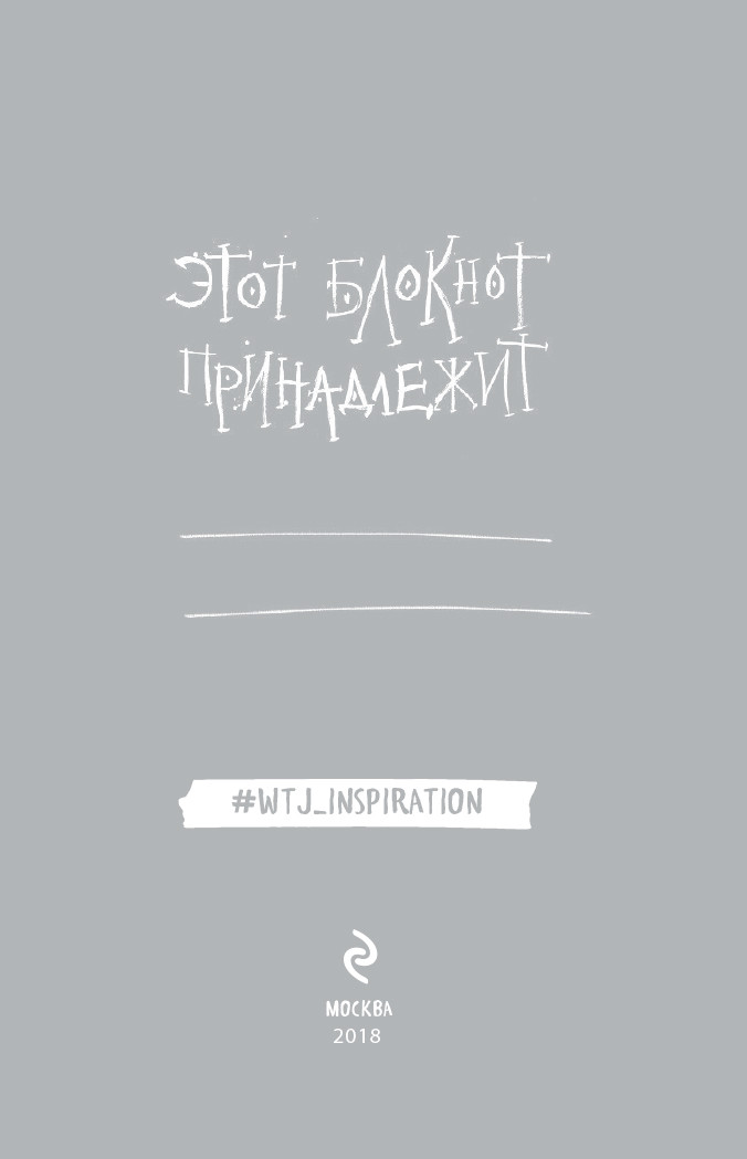 Блокнот Silver Note (твёрдая обложка)
