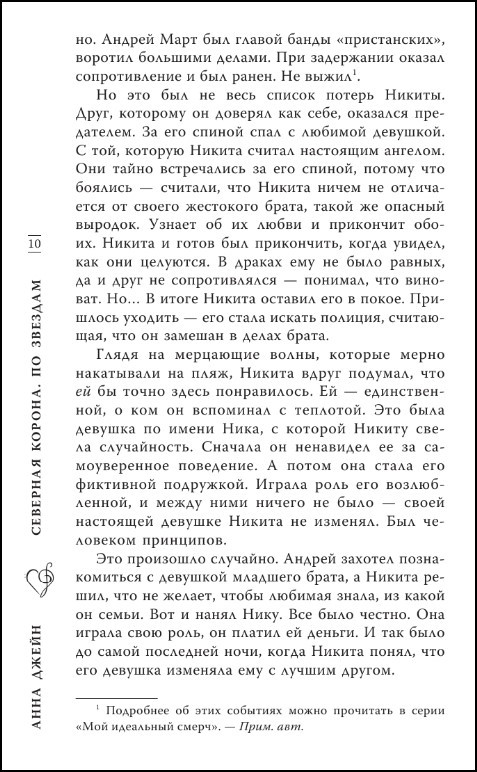 �������� ������: �� �������