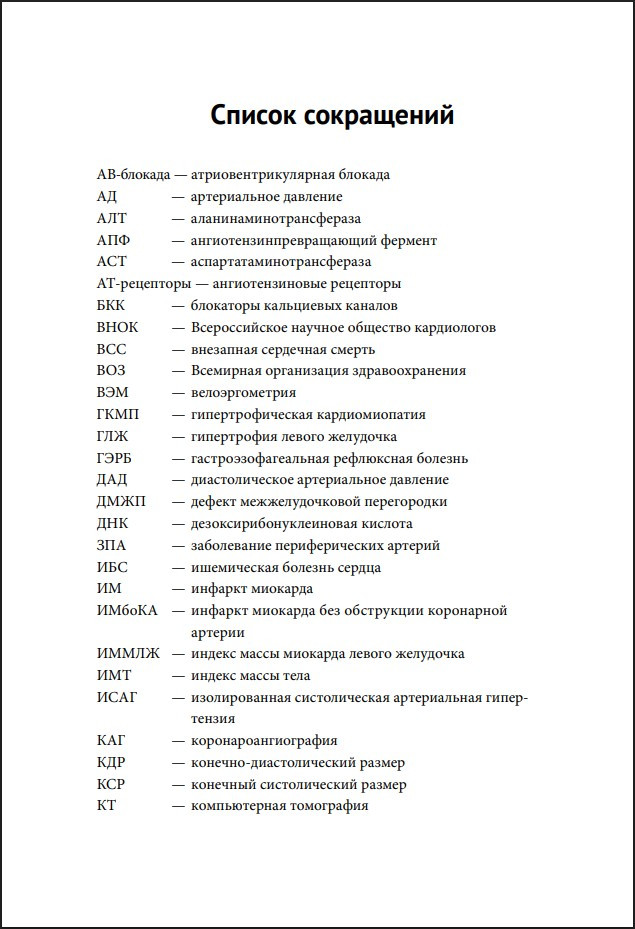 �������� � �������� �������� ������ � ����������� �������� �����