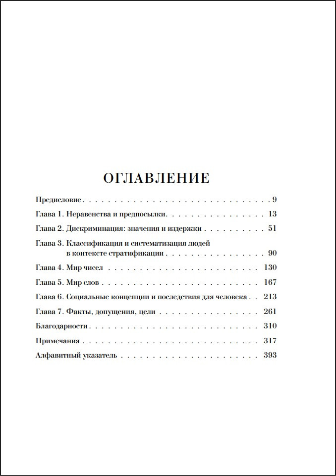 ���� � �����������: ������ ������� �������������