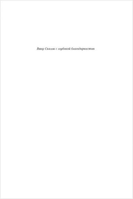 ������ ������� ��������. �������� �.