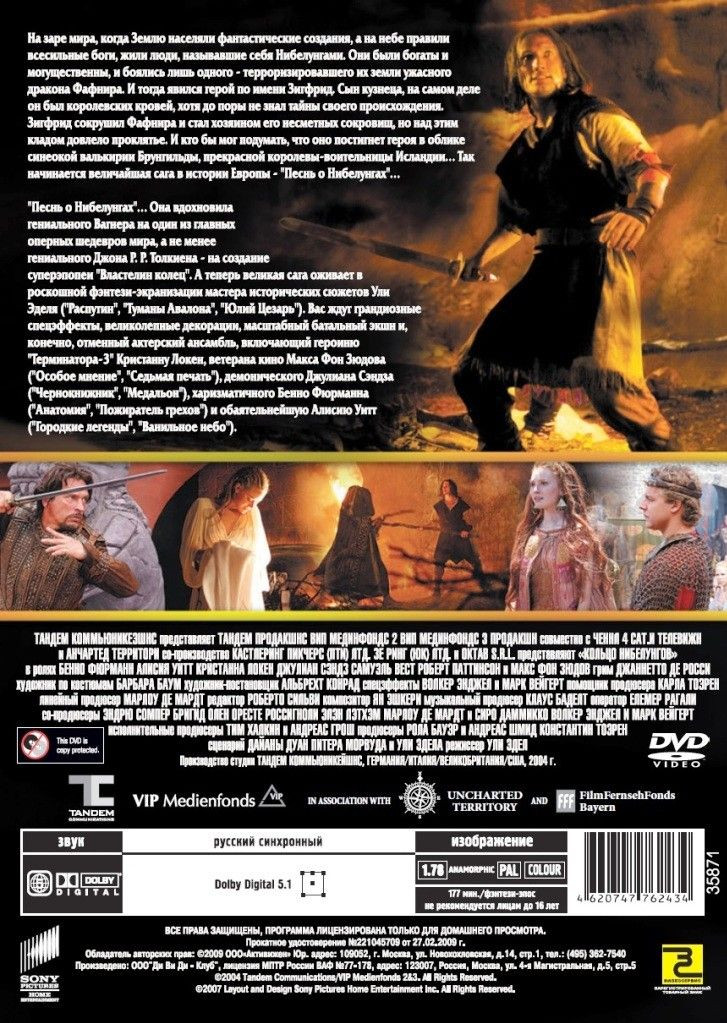 ������� / ������ ���������� (2 DVD)