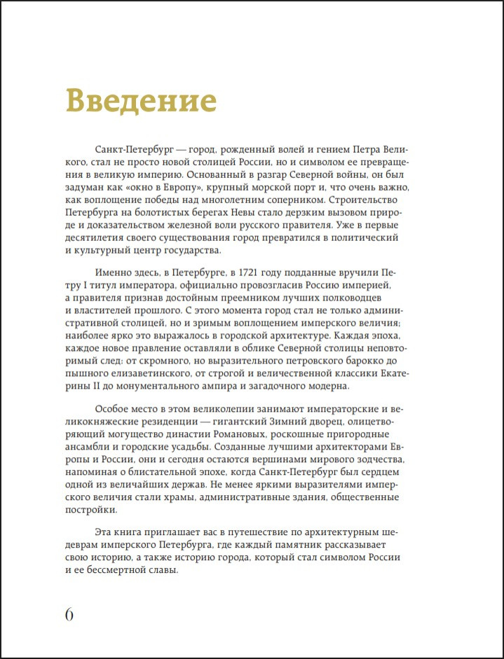 ������������� ���������: ��� �������� �������� ������� �� ����� I �� ������� II